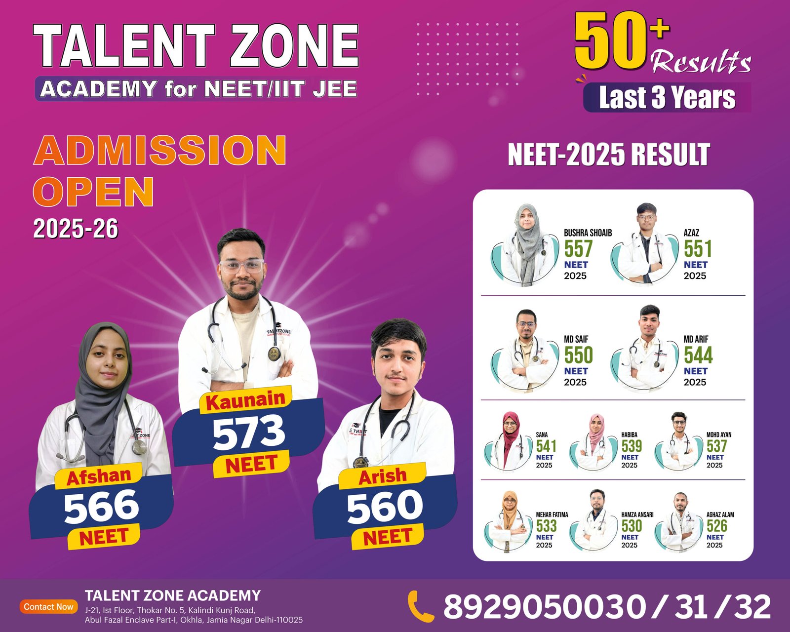AIIMS Student Results at Talent Zone Academy